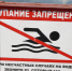 Следователи устанавливают обстоятельства гибели рыбака в Частоозерском округе - Новый мир