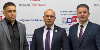 Близятся выборы депутатов Государственной Думы Федерального Собрания Российской Федерации девятого созыва — значимое общественно‑политическое событие для всей страны. - Избирательная комиссия