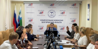 Состоялись рабочие группы по приему и проверке избирательных документов, представляемых в Избирательную комиссию Белгородской области при проведении выборов Губернатора Белгородской области. - Избирательная комиссия