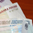 Пенсии, пособия и маткапитал: в России в 2027 году проиндексируют более 40 видов выплат - Chepetsk.ru