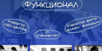 Стань волонтёром на выборах! - Технологический университет