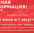 Спорткомплекс «Луч» временно закрывается на ремонт - Администрация Сергиево-Посадского района