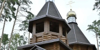 В Советском районе Брянска освящён и открыт храм Св. Серафима Саровского - ИА Наш Брянск.ru