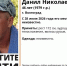 Ведутся поиски 46-летнего Данила Камышова, пропавшего в Волгограде - Газета Городские вести