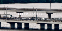 Воронежцы застряли в пробке на Северном мосту - ГТРК Воронеж