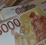 В Курске работодателей призвали поднять зарплаты сотрудникам - ТК ТАКТ