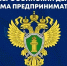 Представители бизнеса Калмыкии могут задать вопросы прокурора - Интернет-газета Степные вести