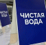 информационный центр правительства Тюменской области - ИА Тюменская линия