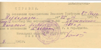 В ночь на 9 мая 1945 уроженца Ставрополья пленила Красная Армия за измену Родине - Вечерний Ставрополь