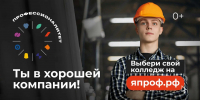 Национальный проект «Молодежь и дети»: как Россия инвестирует в будущее - Качугский район