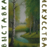 You are viewing the image with filename _.jpg - Центр культуры и творчества