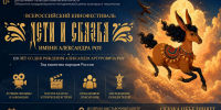 Сказка вот-вот оживёт — и случится это совсем скоро! - Центр культуры и творчества