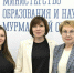 В Мурманской области - рекорд по 100-бальникам - Мурманский вестник