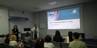 Турбизнес региона изучил потенциал медицинского туризма на базе МНТК в Волгограде - Облкомэкономразвития