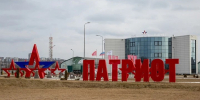 День ВДВ отметят в тульском парке «Патриот» - ИА Тульская служба новостей