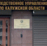 Kaluga-poisk.ru - Kaluga-Poisk.Ru