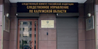 Kaluga-poisk.ru - Kaluga-Poisk.Ru