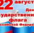 экологическая страница - МИБС г. Томска