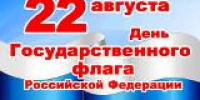 экологическая страница - МИБС г. Томска