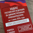 Описание: \\Predsedatel\мой обмен\Сысоева М.А\Пресс-служба\Решения\2.jpg - Мценский районный суд