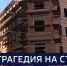 Вести 24 - ГТРК Санкт-Петербург
