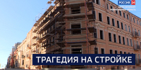 Вести 24 - ГТРК Санкт-Петербург