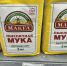 Луганское региональное отделение партии приняло участие в акции "Справедливый тариф" - Справедливая Россия