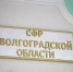 Волгоградцам назвали категории граждан, которым с 1 августа повысят пенсии - Волга-Медиа