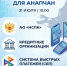 Анапчан приглашают принять участие в вебинаре о современных платежных сервисах - NrNews.Ru