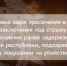 Избрана мера пресечения в виде заключения под стражу в отношении ранее задержанных жителей республики, подозреваемых в покушении на убийство - Следственный комитет