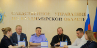 Митрополит Никандр встретился с молодыми следователями Владимирской области - Владимирская епархия