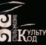 Этно-фестиваль «Стиль жизни – Культурный код» стал ярким событием культурной жизни Казани - Министерство культуры