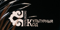 Этно-фестиваль «Стиль жизни – Культурный код» стал ярким событием культурной жизни Казани - Министерство культуры