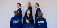 Завершается регистрация на федеральный этап «ГосСтарт.Стажировки» - Газета Моя Земля
