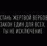 Новгородских подростков предостерегают: не станьте жертвой вербовки - Новгородское областное телевидение