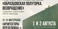 Гаражи открываются в Переделкино - Solncewonews.ru