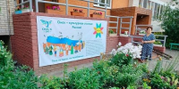«Любимый город в стихах и прозе» - ТОС Омска