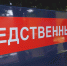 Сотрудники Следственного комитета КЧР провели увлекательный квест для детей - Архыз 24