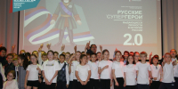 Участники представления. Фото: Вадим Осадчий - Курганское отделение РГО