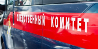 Следователи СК России по Камчатскому краю возбудили уголовное дело об убийстве матерью новорожденного ребенка - Следственный комитет