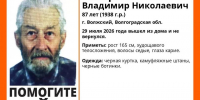 87-летний Владимир Кокорев пропал в Волжском - Газета Городские вести