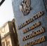 Минфин ужесточит контроль за налоговыми льготами - ИА Общественная служба новостей
