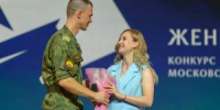 Супруга члена Ассоциации ветеранов СВО городского округа Лыткарино прошла в полуфинал конкурса «Женщина – Герой 2026» - Администрация г. Лыткарино