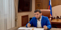 Жанна Салиева приняла участие в заседании Президиума Собрания депутатов Хасавюрта - ЛДПР