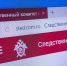 Мужчина в Челябинской области попытался украсть из Госфонда 11 тысяч бриллиантов - Вечерняя Москва