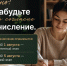 Важно! Не забудьте подать согласие на зачисление - Амурская ГМА