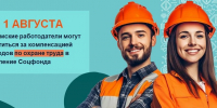 eaeb67bd-4d99-46cb-9b87-7aac55e249a4 - ТВ-Колыма-Плюс