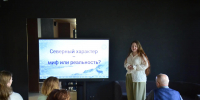 lekciya 310726 2 - Газета Магаданская правда