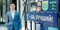 1810 платных мест открыто для абитуриентов в Томском политехе - Якутское-Cаха ИА