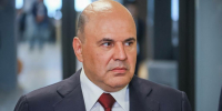 Михаил Мишустин сегодня посетит Якутию - Якутское-Cаха ИА